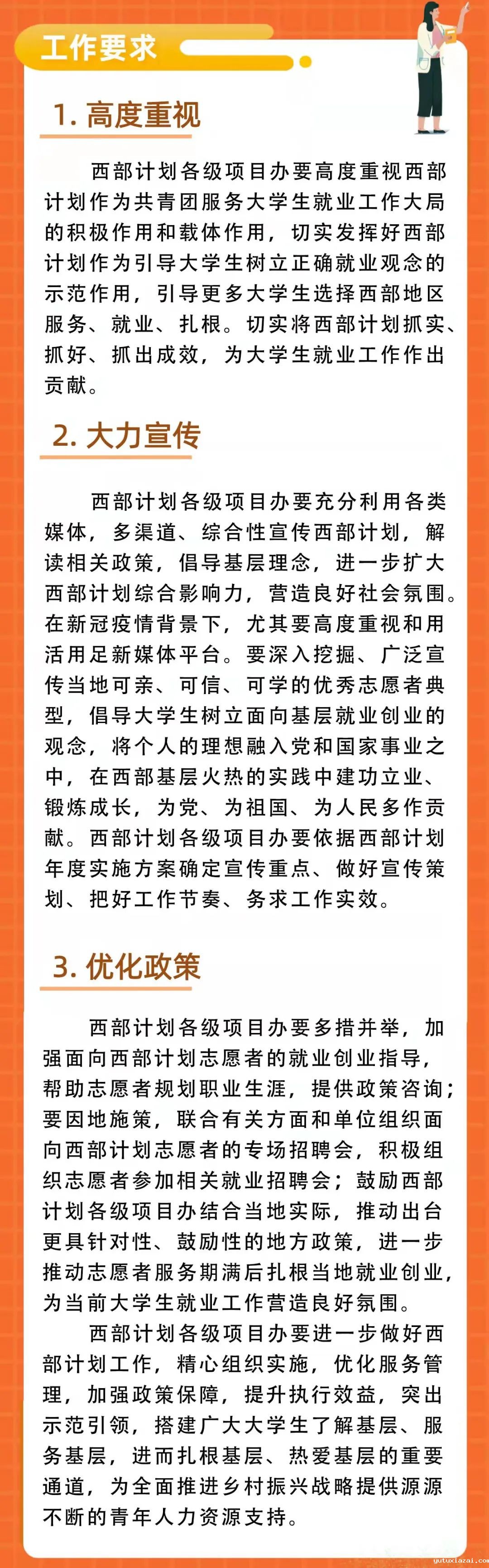 1646230328167037.jpg 5.jpg